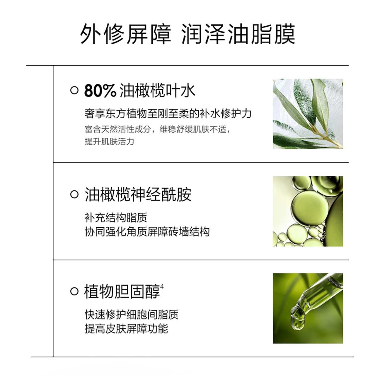 一叶子胶原紧致修护乳补水保湿护肤品精华乳液敏感肌适用修复旗舰