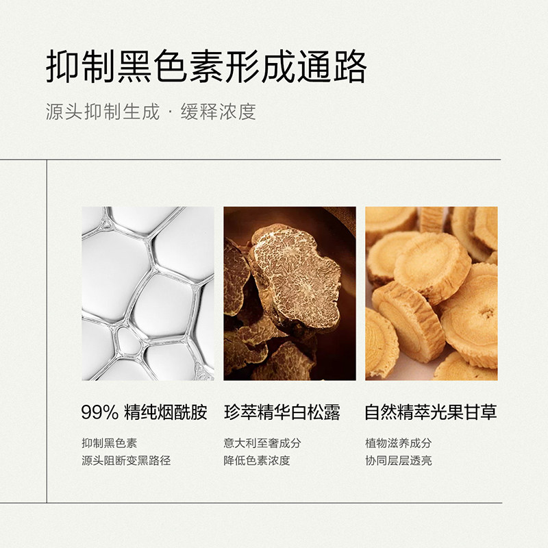  一叶子面部护理套装