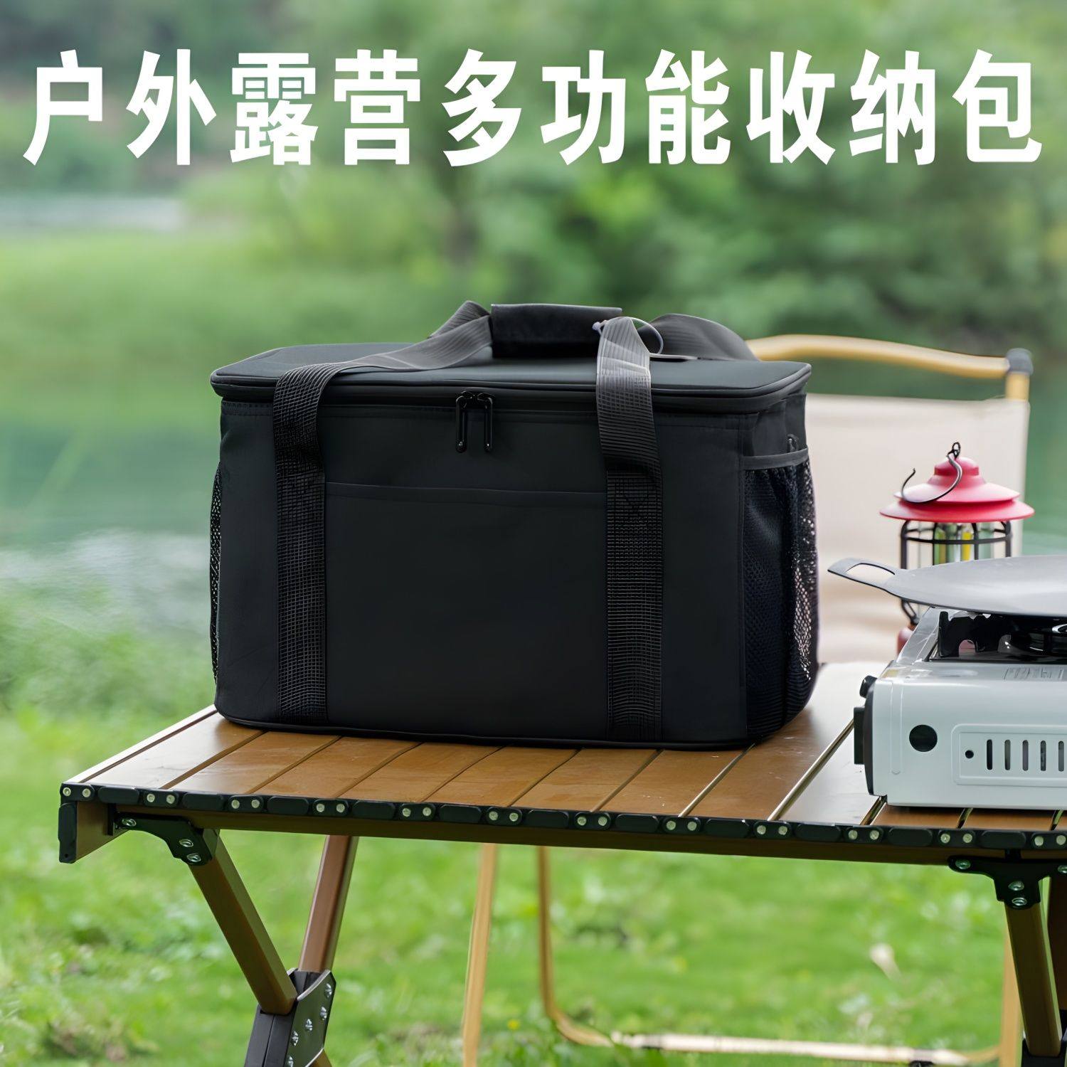 露营户外收纳包防水耐磨野餐工具收纳袋多功能大容量炉具收纳包,淘宝优惠券,粉丝福利购,淘宝优惠卷