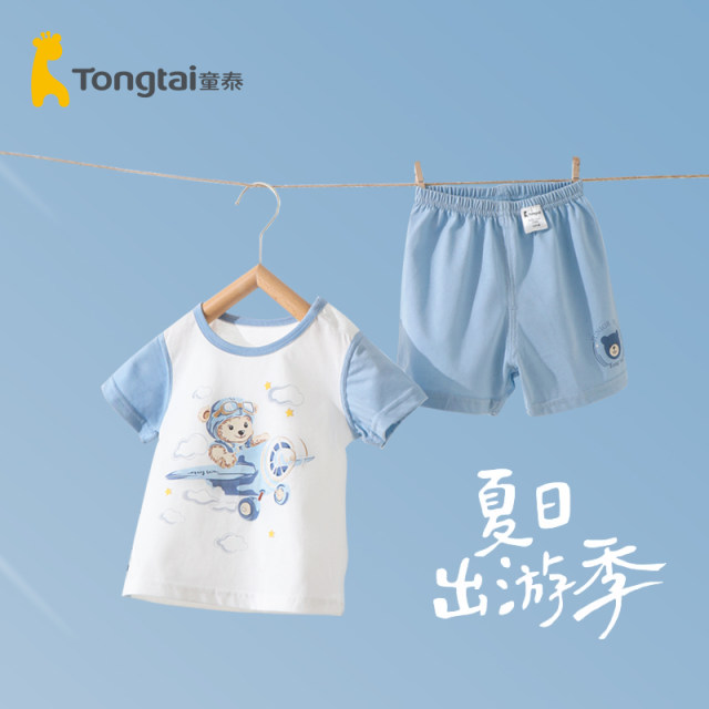 Tongtai ເດັກນ້ອຍ summer ຝ້າຍບາງໆສັ້ນແຂນສັ້ນ