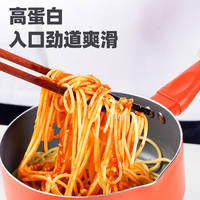百钻低脂意大利面家用速食早餐通