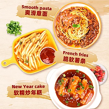 【百钻】披萨酱番茄酱250g[1元优惠券]-寻折猪