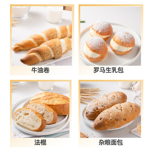 百钻高筋面粉家用面粉小麦粉全麦面包用蛋糕粉包子专用粉烘焙原料 - 图3