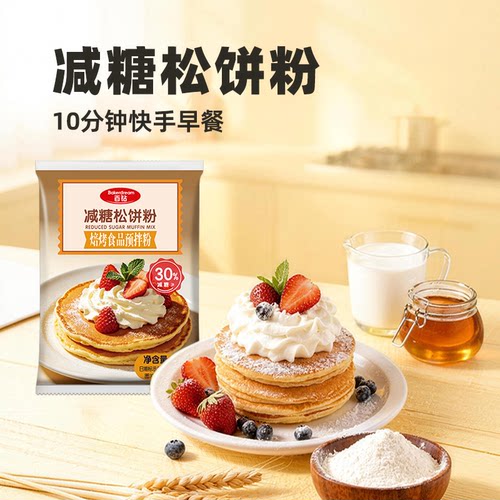 百钻松饼粉1kg华夫饼粉原味松饼专用预拌粉diy饼干铜锣烧烘焙原料 - 图3