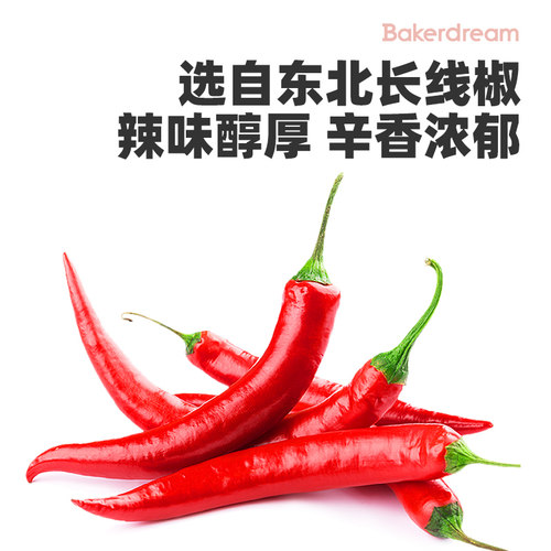 百钻0脂肪甜辣酱家用泰式风味辣椒酱年糕炸鸡蘸酱调料小包装280g - 图1