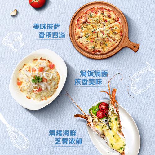 百钻马苏里拉芝士碎450g家用奶油奶酪片拉丝焗饭披萨材料烘焙配料 - 图1