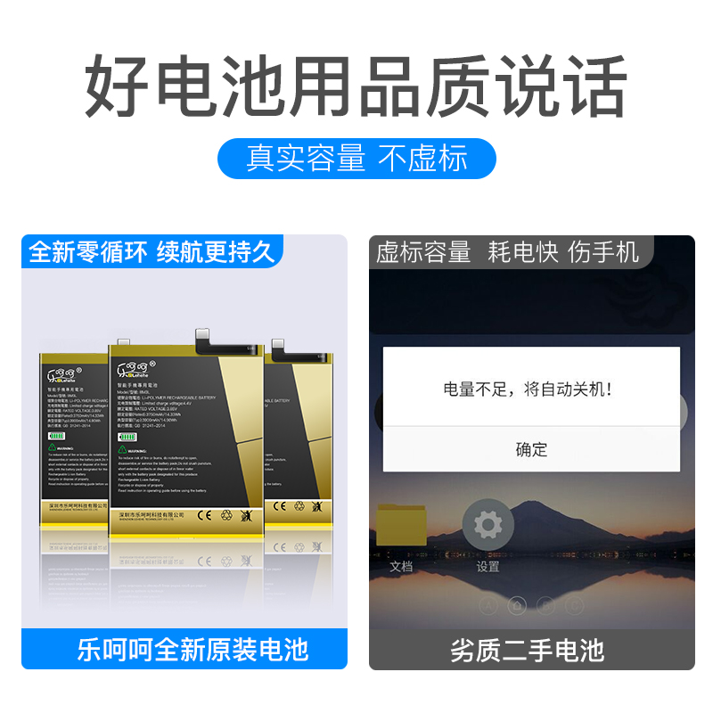 乐呵呵适用于小米9电池大容量 MI9 米9扩容4000mah毫安手机电板增强版小米九魔改 M9 F1902F1A BM3L - 图1