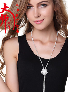 足银毛衣链长款百搭花朵时尚饰品