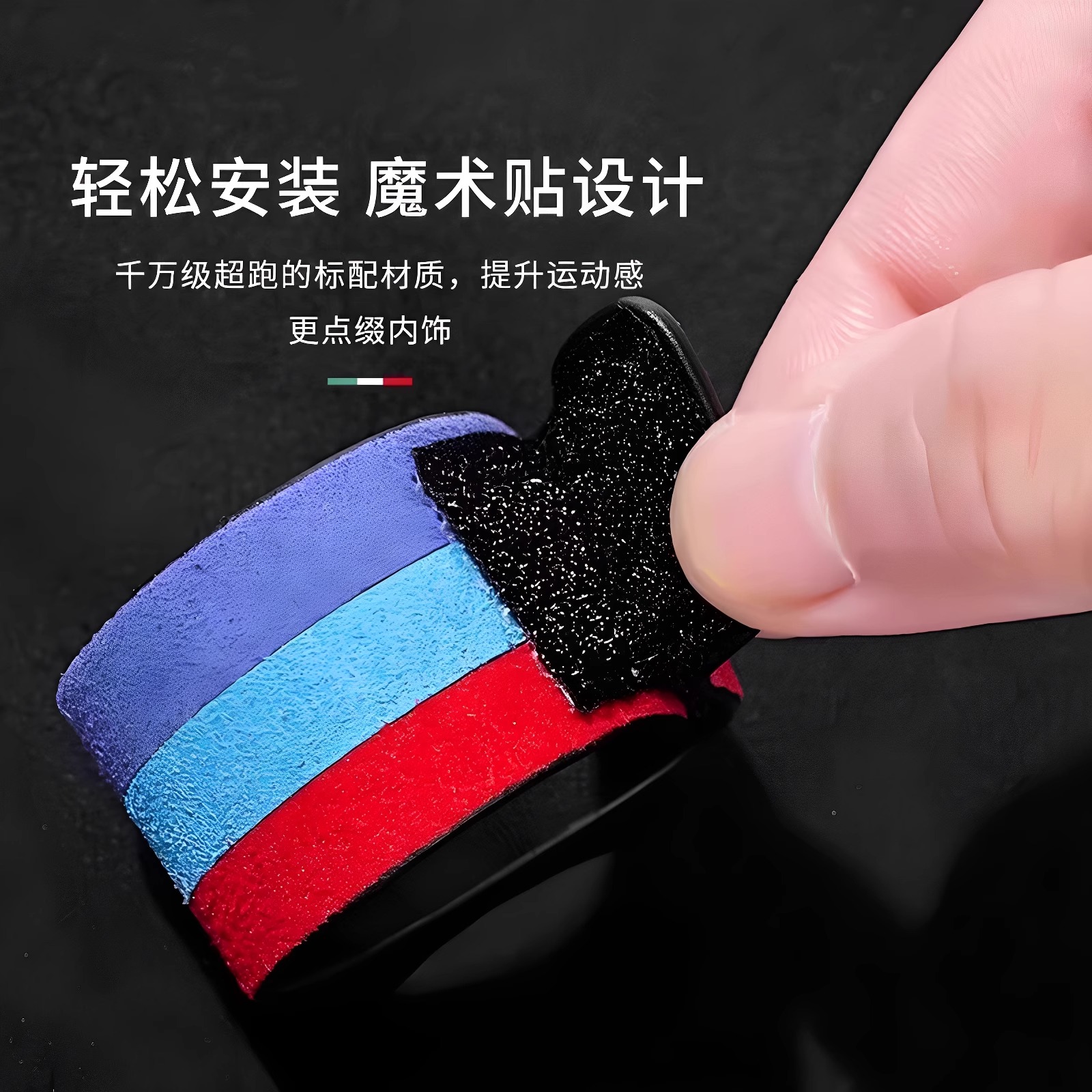 汽车方向盘中心提示标车贴新手趣味中心线标记贴纸三色创意装饰贴 - 图1