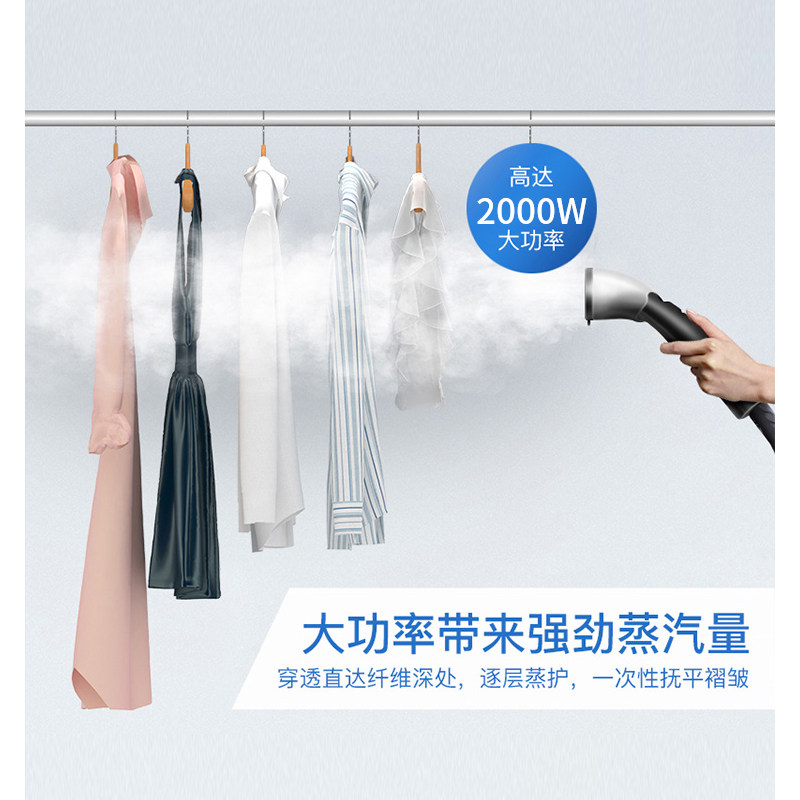 立挺立式蒸汽商用服装店挂烫机 立挺挂烫机