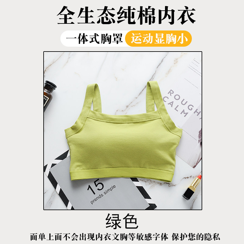 高中大学生跑步上托防下垂少女内衣 orangesun文胸