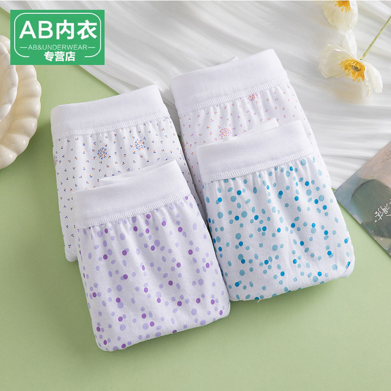5条ab内裤女纯棉高腰大码宽松全棉女士中老年妈妈抗菌三角裤0182,淘宝优惠券,粉丝福利购,淘宝优惠卷