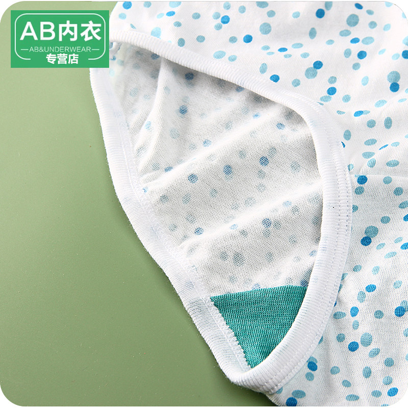 5条ab内裤女纯棉高腰大码宽松全棉女士中老年妈妈抗菌三角裤0182,淘宝优惠券,粉丝福利购,淘宝优惠卷