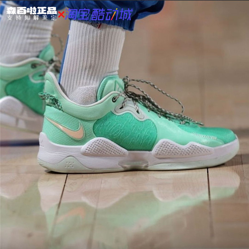 耐克NIKE PG5保罗乔治5代男子减震低帮实战篮球鞋CW3146-400-100