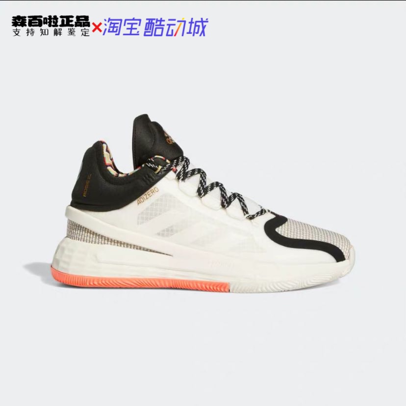 Adidas D Rose 11 罗斯11代 实战篮球鞋 FW8507 FV8930 FY9997 - 图1