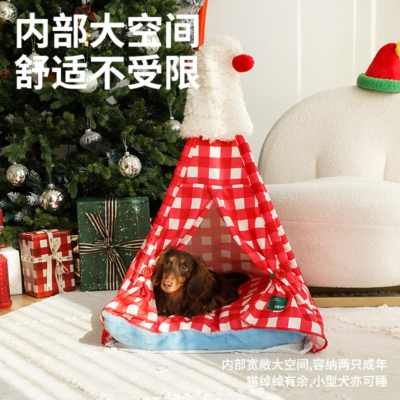 zeze保暖宠物帐篷宠物屋猫窝半封闭可拆洗垫猫床四季通用泰迪狗窝,淘宝优惠券,粉丝福利购,淘宝优惠卷