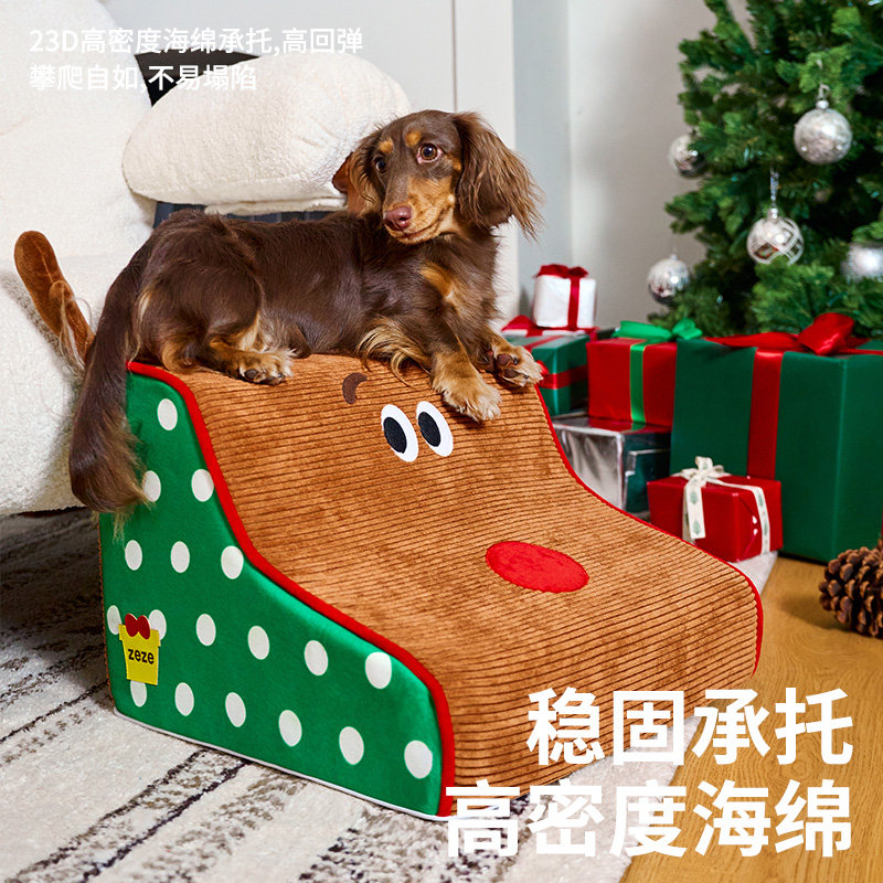 zeze麋鹿宠物小型楼梯狗狗上床台阶防滑可拆洗爬梯老年犬梯子缓坡,淘宝优惠券,粉丝福利购,淘宝优惠卷
