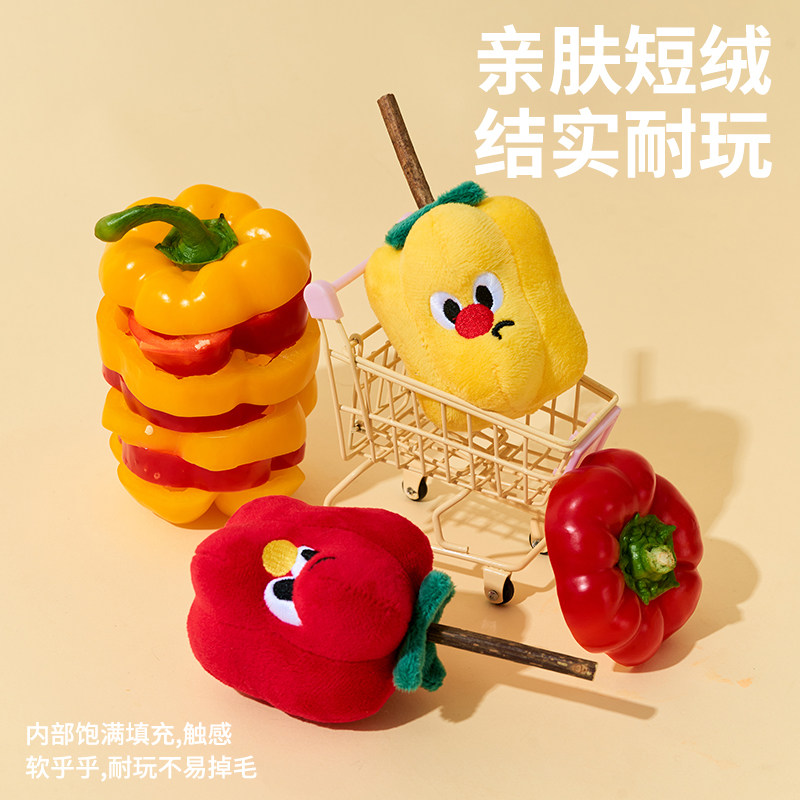 zeze彩椒木天蓼猫咪玩具猫薄荷耐咬耐抓洁齿磨牙自嗨解闷玩具 zeze彩椒木天蓼猫咪玩具猫薄荷耐咬耐抓洁齿磨牙自嗨解闷玩具