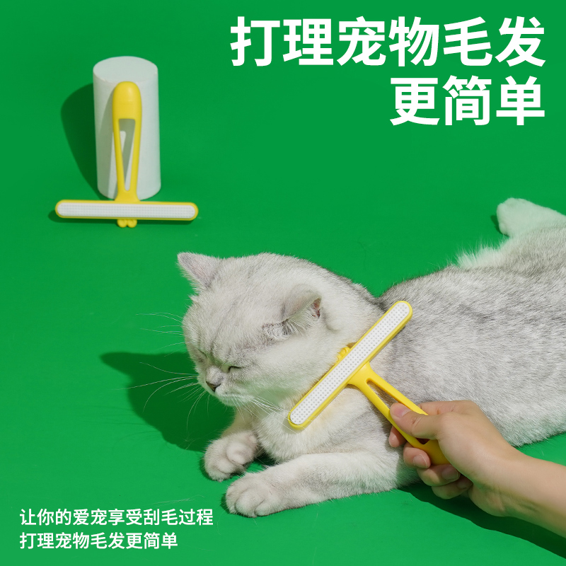 zeze刮刮乐除毛刷宠物粘毛器猫毛狗毛清理器除尘刷毛器猫咪用品 - 图3