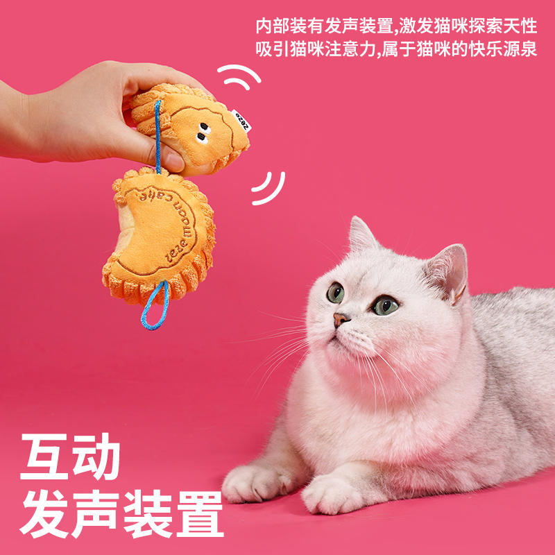 商品缩略图 5