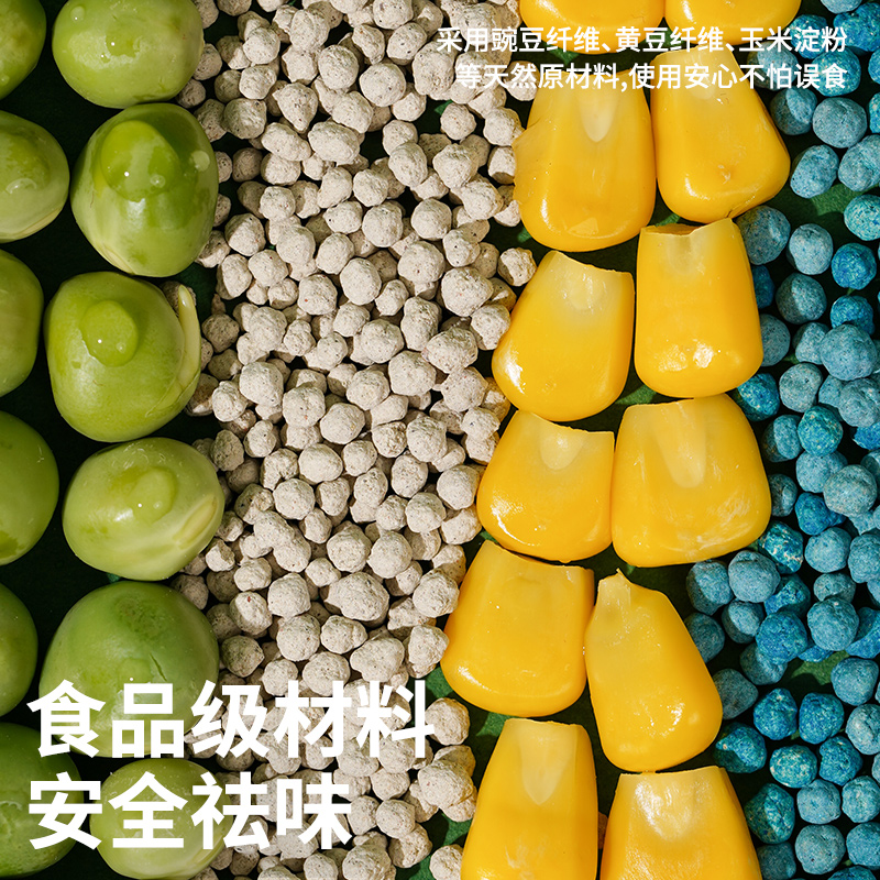 zeze天然豌豆石墨烯混合猫砂除臭无尘猫砂20公斤10公斤包邮结团硬