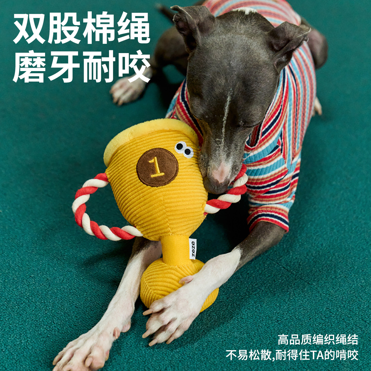 zeze狗狗绳结玩具拔河磨牙耐咬绳解闷小型犬宠物边牧泰迪比熊,淘宝优惠券,粉丝福利购,淘宝优惠卷