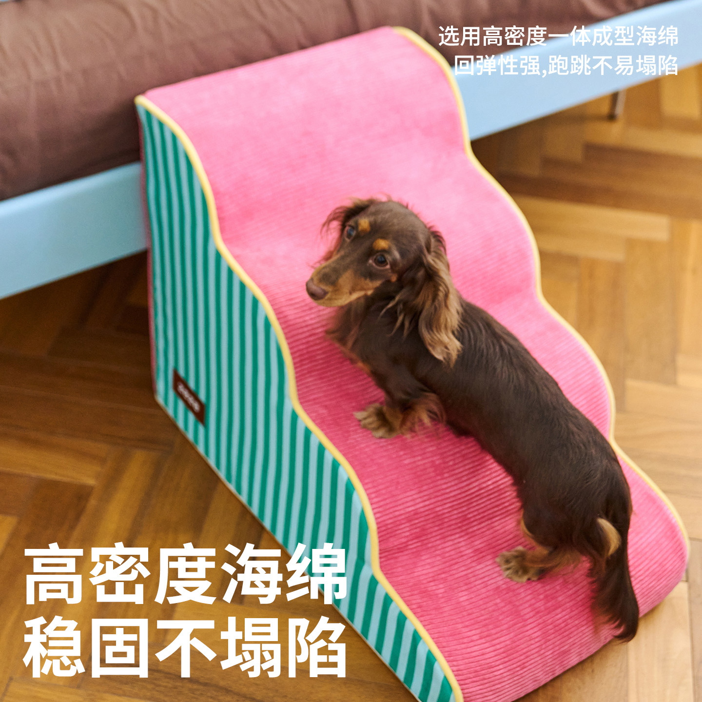 zeze小狗楼梯台阶斜坡狗狗辅助上床可拆洗老年犬沙发宠物床边爬梯,淘宝优惠券,粉丝福利购,淘宝优惠卷
