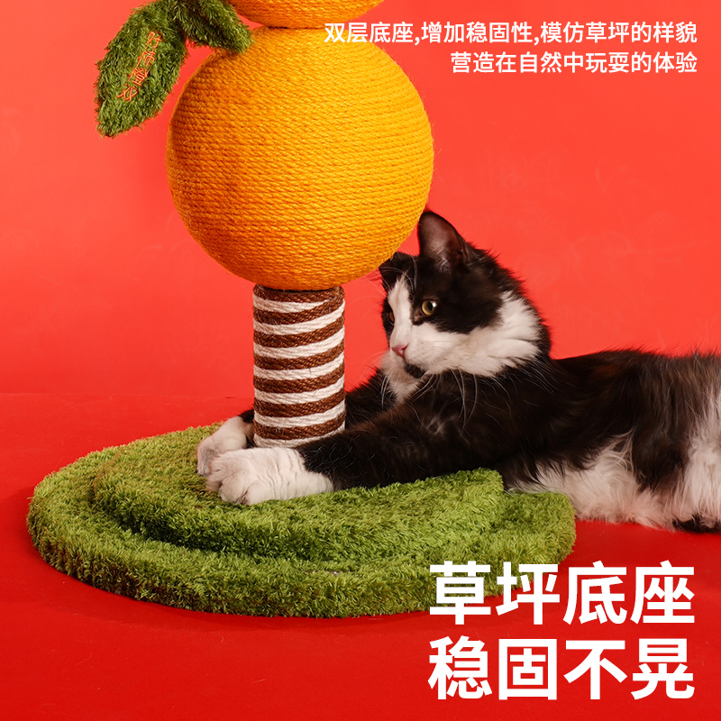 zeze柿子猫抓板猫抓柱猫咪玩具猫爬架立式磨爪麻绳抓球不掉屑-图3