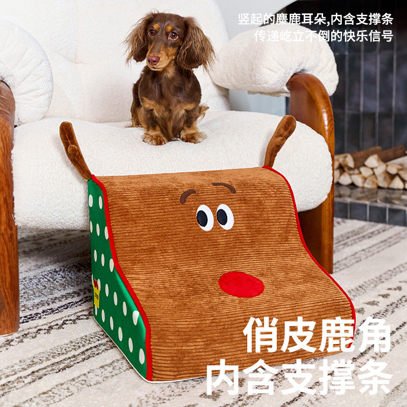 zeze麋鹿宠物小型楼梯狗狗上床台阶防滑可拆洗爬梯老年犬梯子缓坡,淘宝优惠券,粉丝福利购,淘宝优惠卷