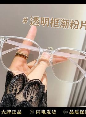 时尚网红超轻素颜显瘦驾驶太阳镜