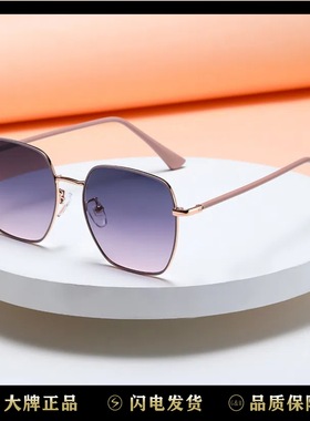 潮流高级感防紫外线金属太阳眼镜