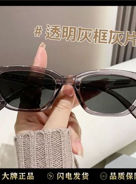 欧美时尚高级感复古街拍潮流墨镜