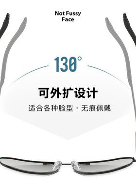 金属记忆中梁偏光超弹性太阳镜