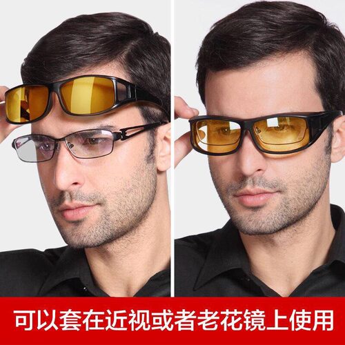 护目镜偏光夜视镜夜间开车驾驶防远光护目眼镜抖音同款夜视眼镜 - 图0