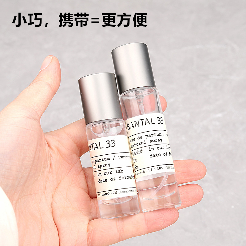 10ML15ML卡口分装瓶便携式玻璃喷雾香水瓶空瓶按压式胡桃木榉木盖 - 图3