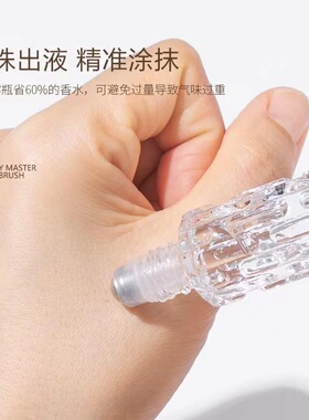 妆掌柜中国滚珠分装瓶顺滑便携
