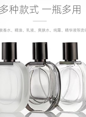 30ml喷雾替换按压式香水分装瓶