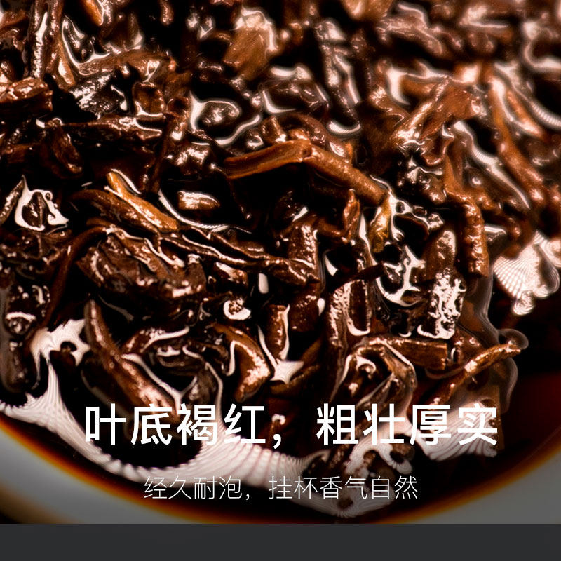 同庆号 金月天50g熟茶饼普洱茶云南大叶种老叶片滋味醇厚馥郁香陈,淘宝优惠券,粉丝福利购,淘宝优惠卷