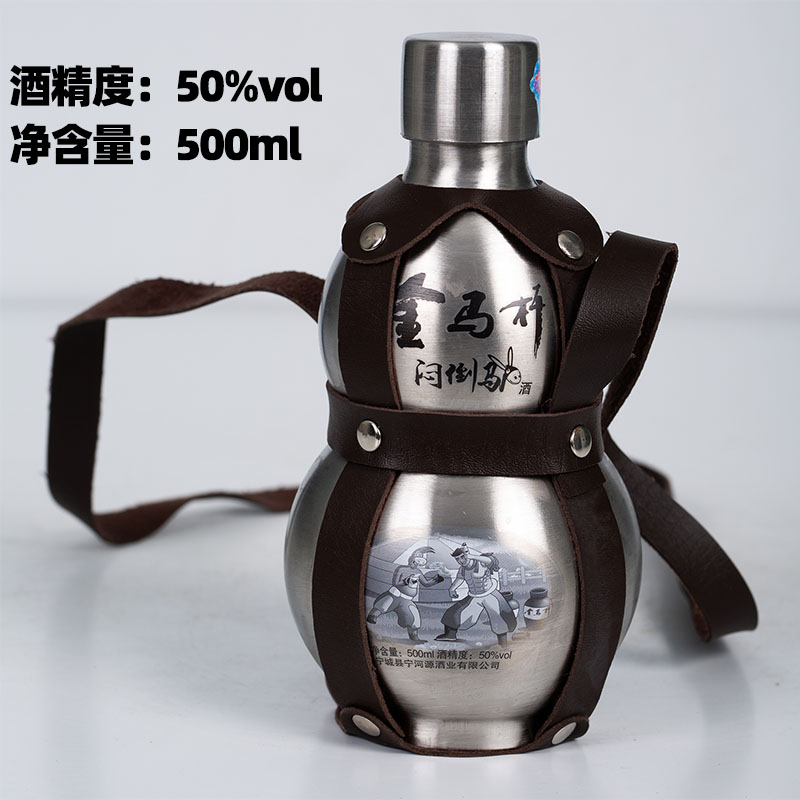 金马杆闷倒驴 不锈钢壶葫芦装闷倒驴1500ml 原浆纯粮60°白酒 - 图0