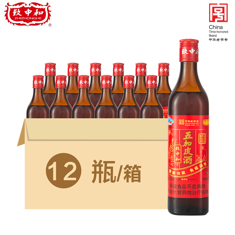 致中和牌五加皮酒新饮法 500ml/瓶*12瓶套餐 保健酒送父母 - 图3