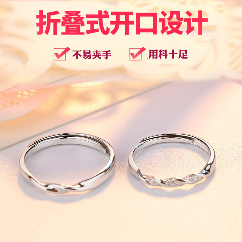 纯银一对莫比乌斯环对戒情侣戒指 艾淘饰品戒指/指环