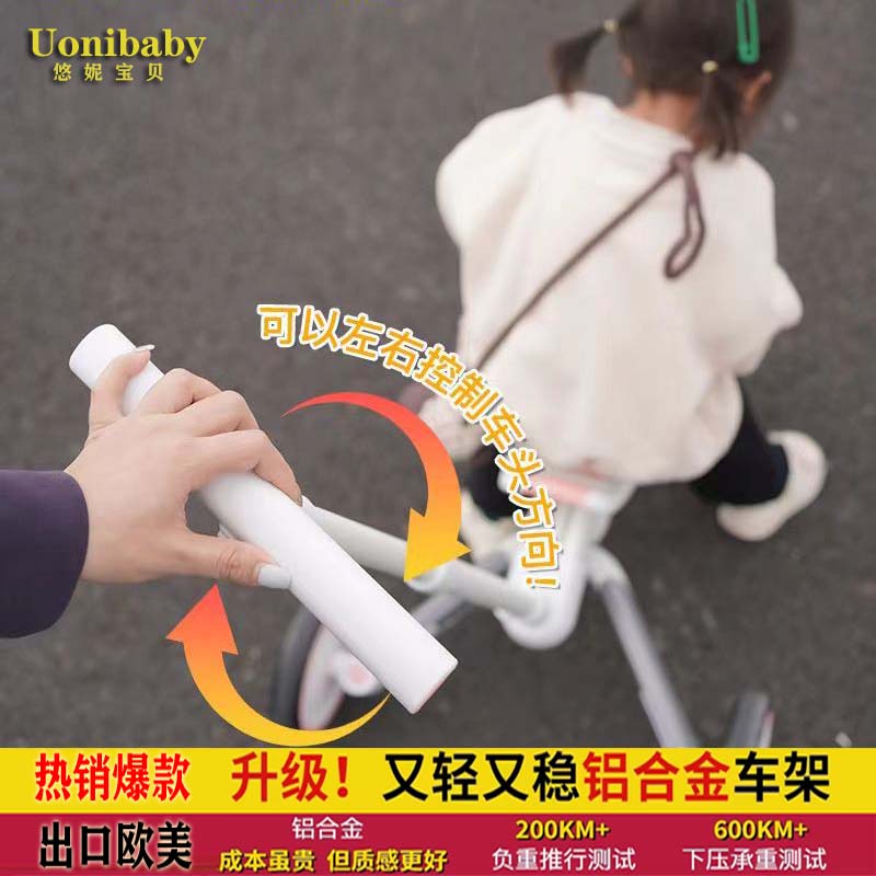 uonibaby儿童三轮车脚踏车可推可骑宝宝手推五合一多功能滑步车-图0