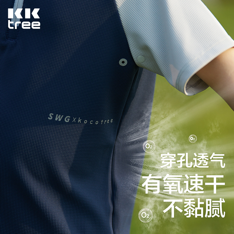 【KK树】儿童polo衫短袖