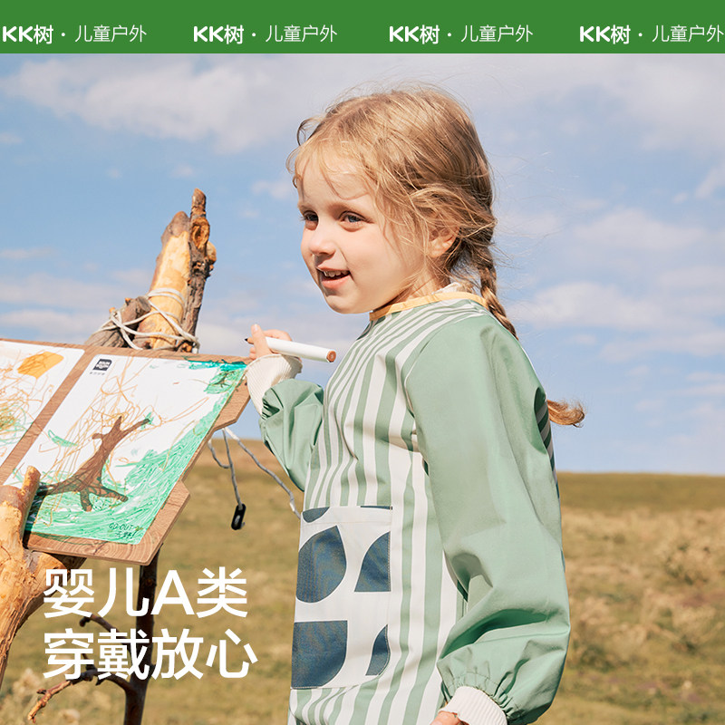 KK树宝宝吃饭围兜婴儿辅食罩衣幼儿园防水饭兜罩衫反穿衣围裙防脏,淘宝优惠券,粉丝福利购,淘宝优惠卷