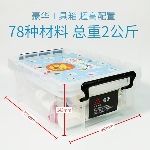 Stem, детская игрушка для экспериментов, комплект для школьников для детского сада ручной работы, наука и технология, DIY