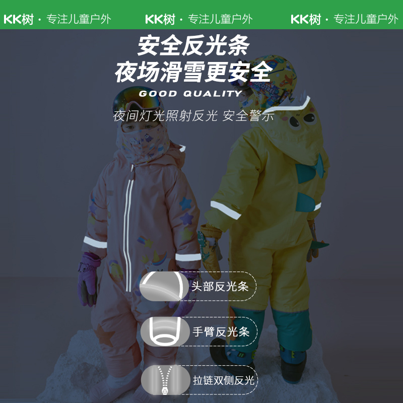 【捡漏价】KK树儿童滑雪服连体男女童宝宝滑雪装备防水加厚滑雪衣