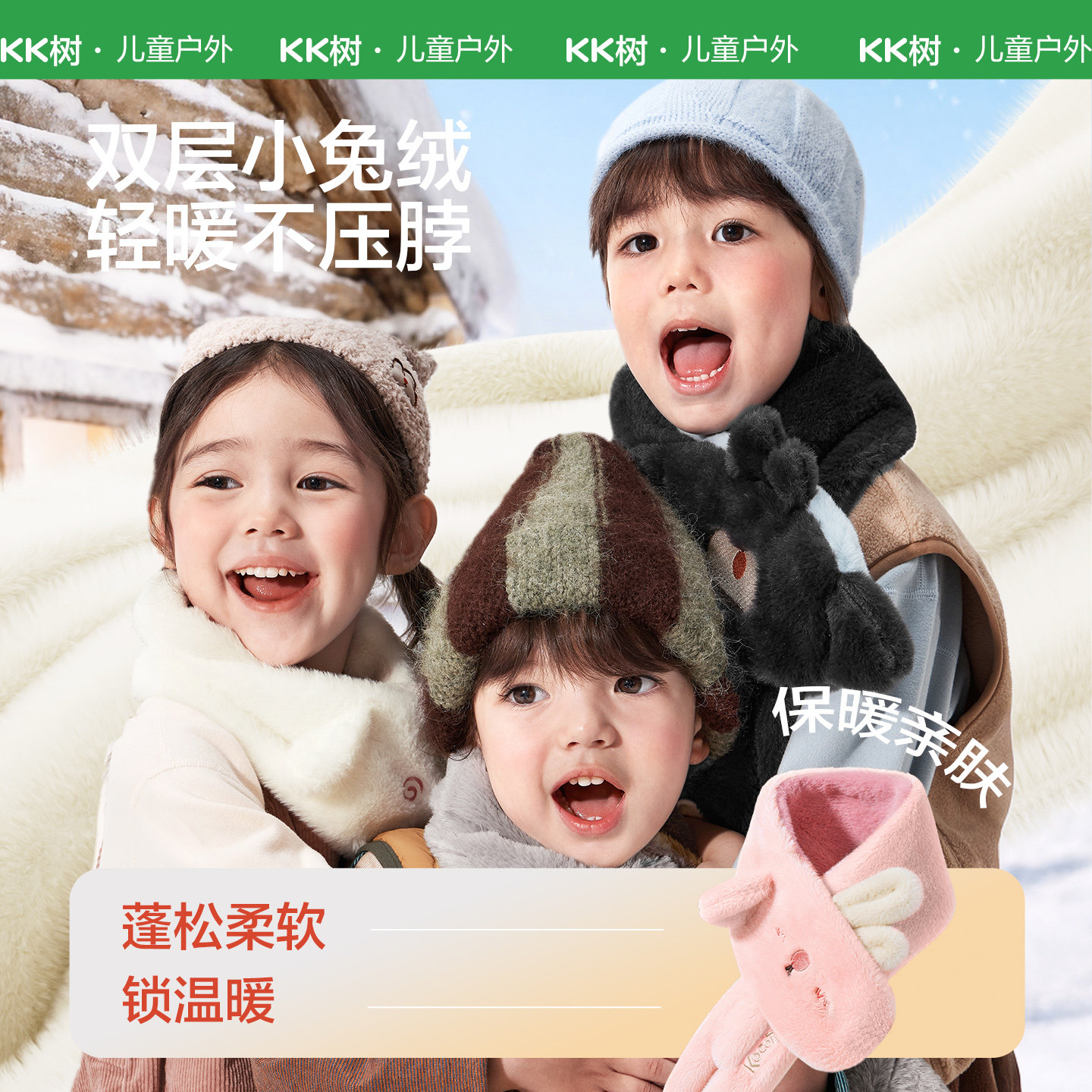 图 3