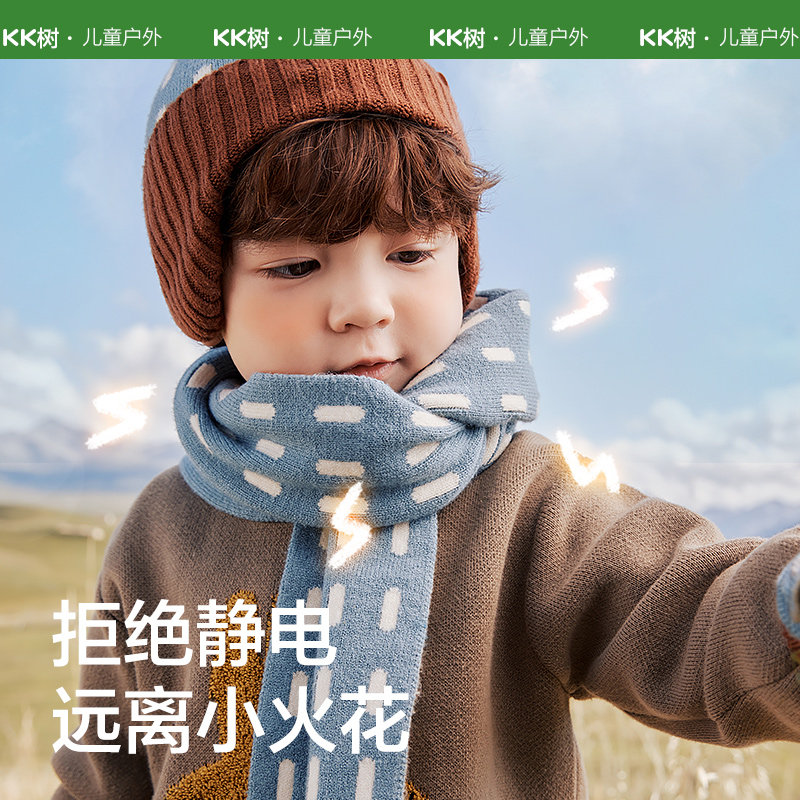 KK树儿童围巾男孩宝宝围脖女童秋冬季双面保暖防风护颈婴幼儿针织,淘宝优惠券,粉丝福利购,淘宝优惠卷