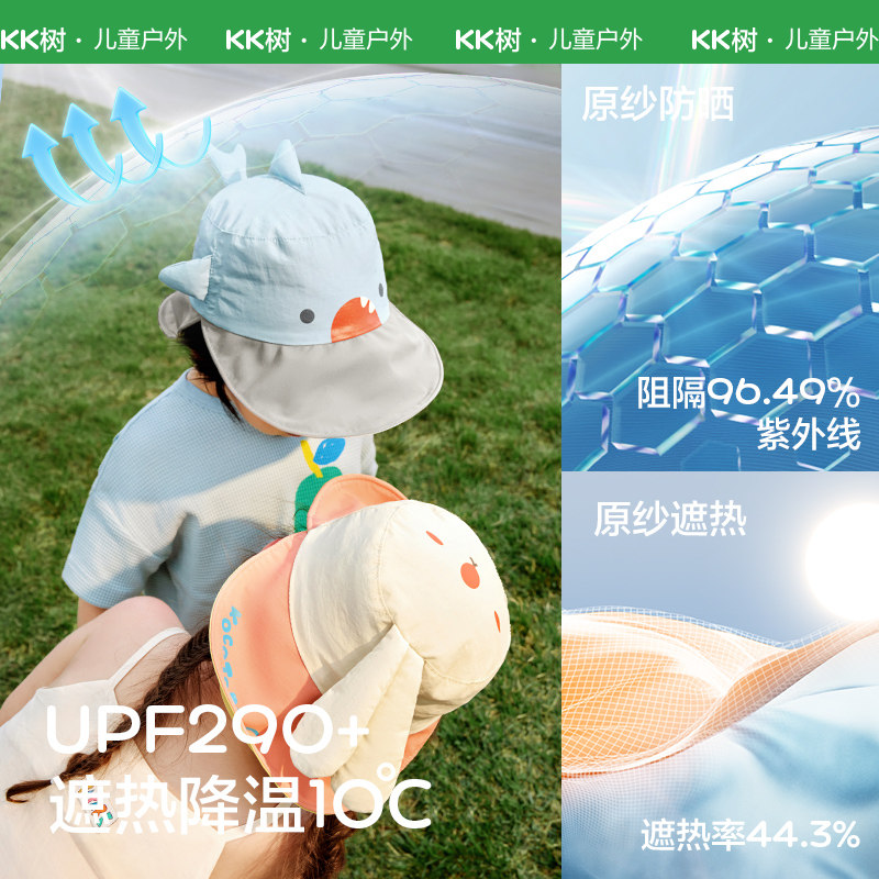 KK树宝宝帽子儿童防晒帽双面可戴女童男孩遮阳帽春秋季婴儿鸭舌帽
