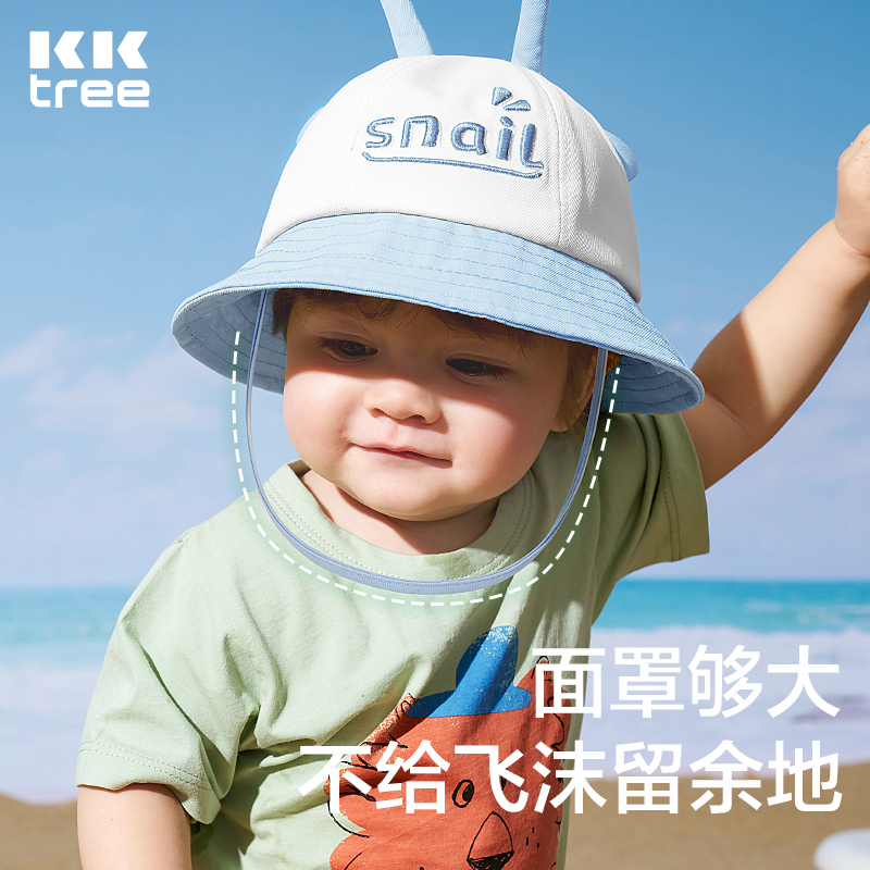 太阳帽婴儿遮阳帽可拆卸面罩防飞沫